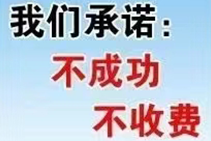 滨湖要账公司